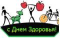 здоровье.jpg